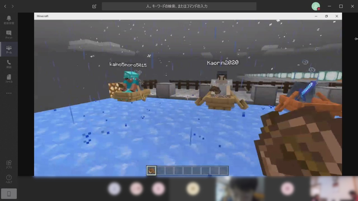 f:id:coderdojo-uruma:20200427131656j:plain