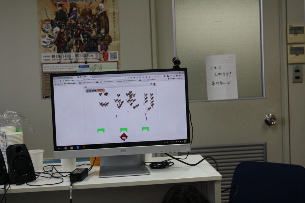 f:id:coderdojo-wakayama:20180509033141j:plain