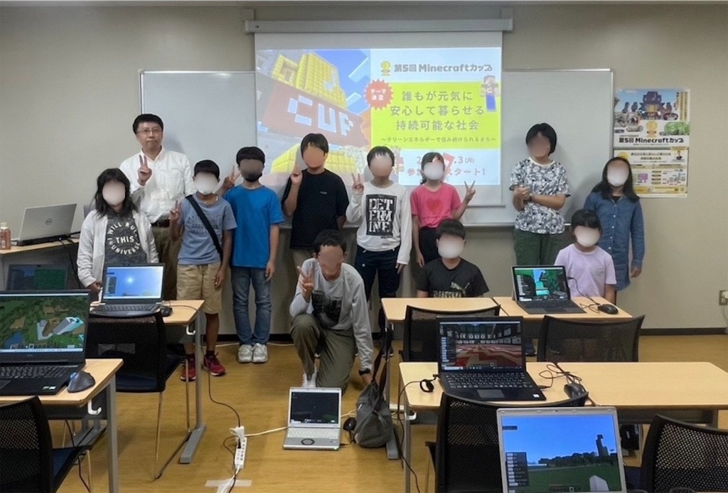 f:id:coderdojo-wakayama:20231112223216j:image