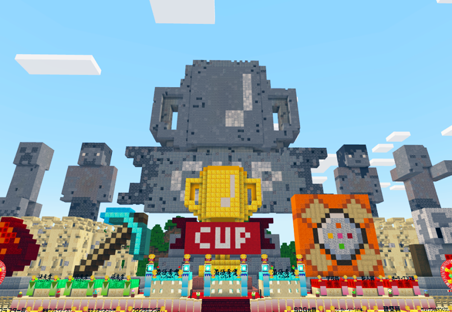 CoderDojo和歌山でMinecraftカップに参加しよう！ - CoderDojo 和歌山