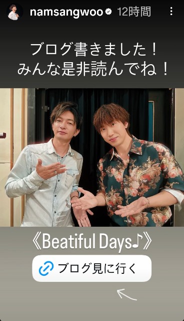 10/2 SANGWOO STAFF＆サンウのXの呟き＆インスタストーリー写真は〜 - 『CODE-V三昧』から『MIDNIGHT DRIVE ...