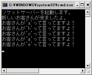 Phpでソケットプログラミング オンラインゲームが作りたい 1 適当にメモったらこうなった