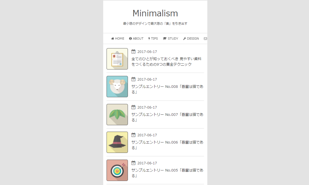 f:id:codomisu:20170618133919p:plain f:id:codomisu:20170618133919p:plain