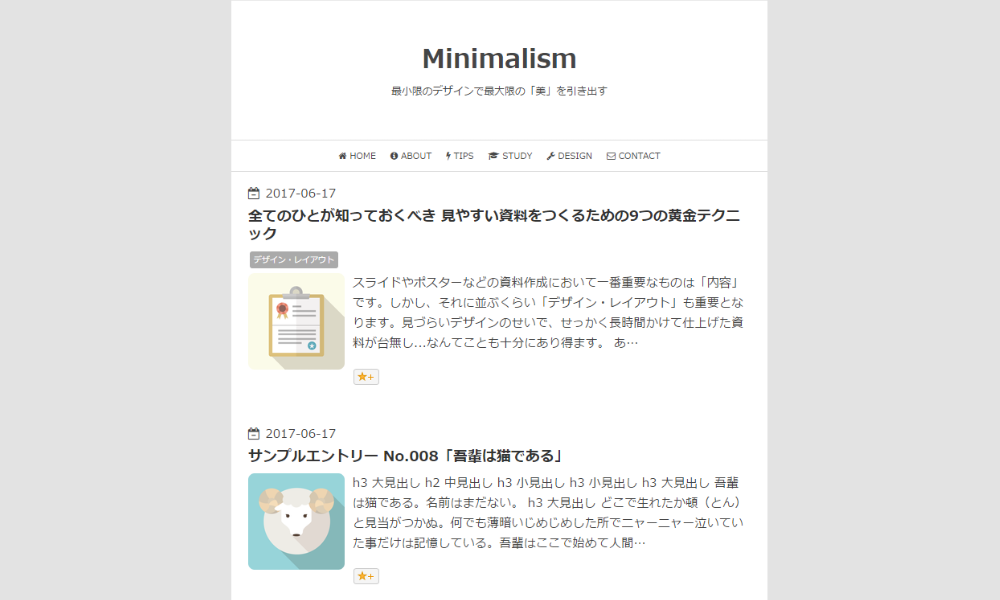 f:id:codomisu:20170618134831p:plain f:id:codomisu:20170618134831p:plain