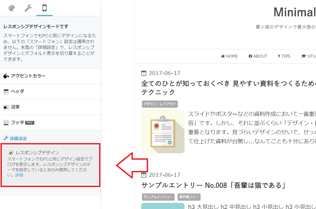 f:id:codomisu:20170618144049p:plain f:id:codomisu:20170618144049p:plain