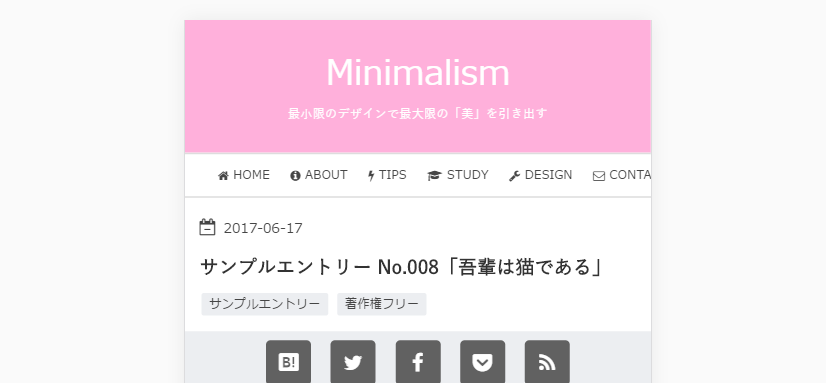 f:id:codomisu:20170618145438p:plain f:id:codomisu:20170618145438p:plain