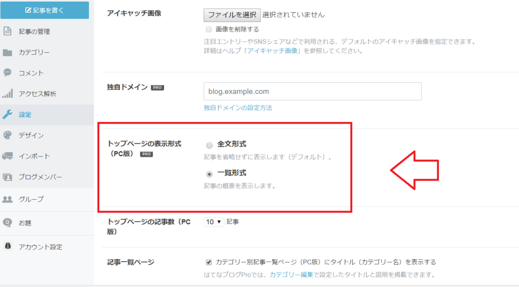 f:id:codomisu:20170618200835p:plain f:id:codomisu:20170618200835p:plain