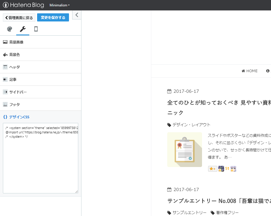 f:id:codomisu:20180910125828p:plain
