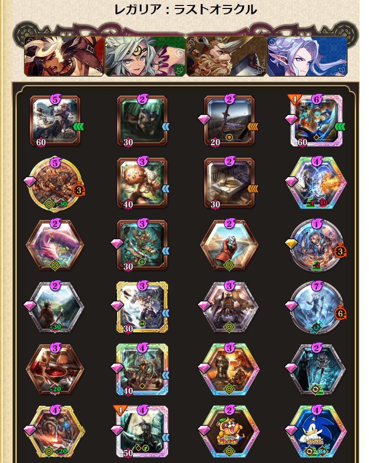 f:id:cody_akege:20190604213529p:plain