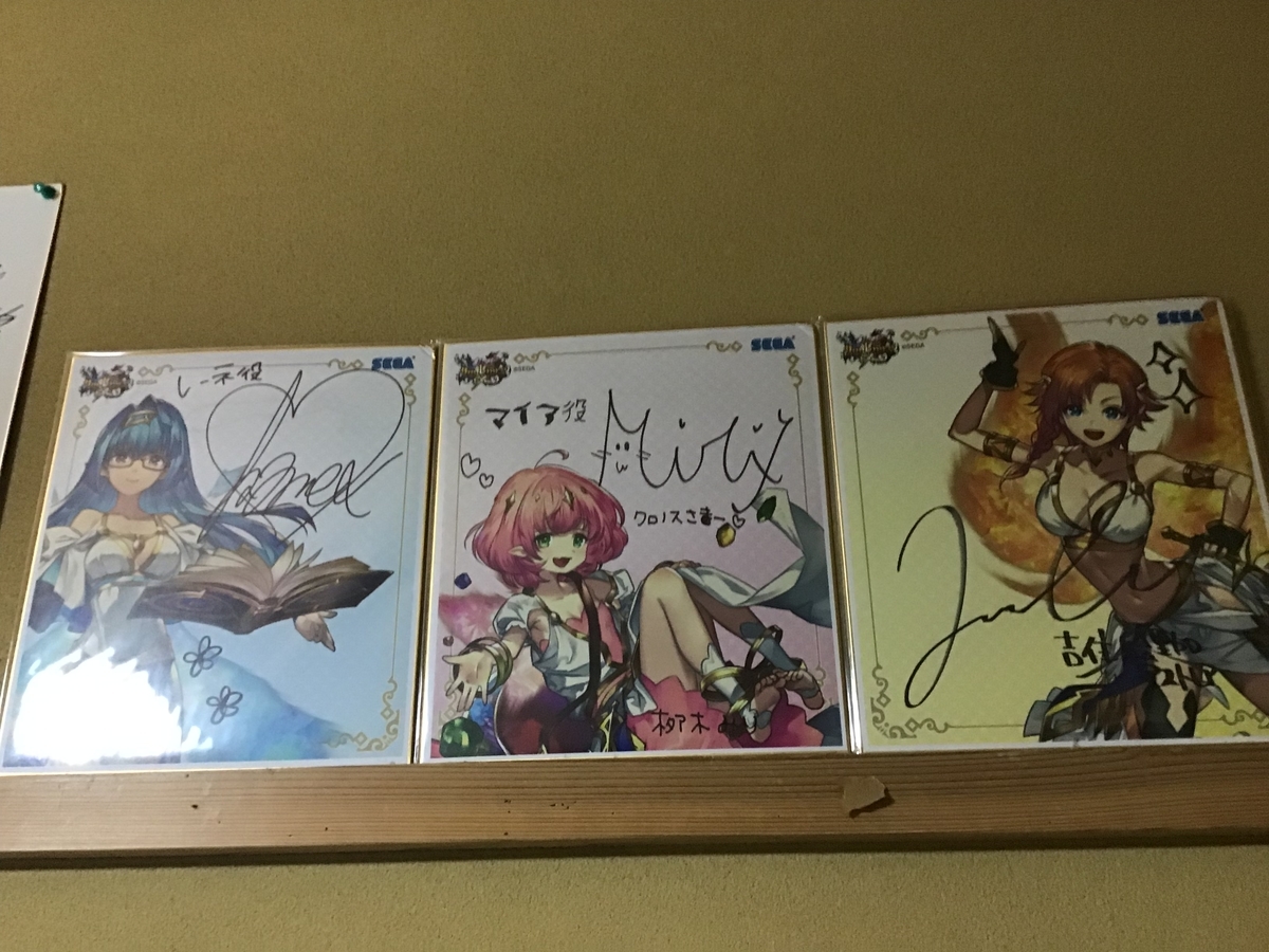 f:id:cody_akege:20190806222910j:plain