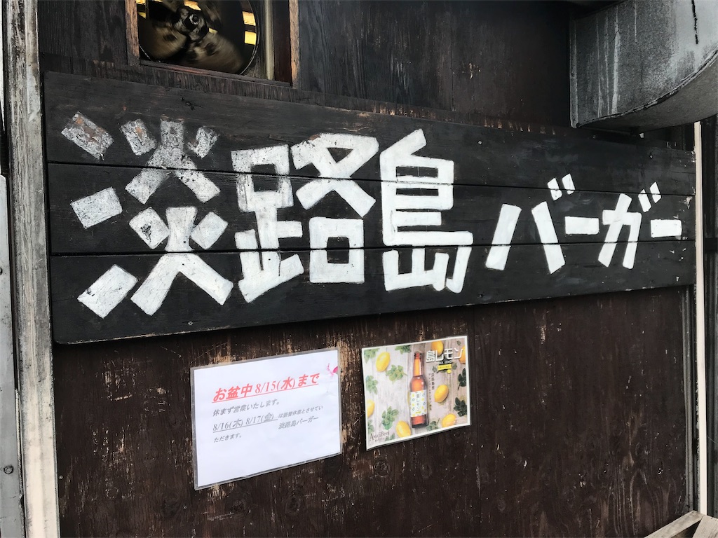 f:id:codyrun:20180812182923j:image f:id:codyrun:20180812182923j:image
