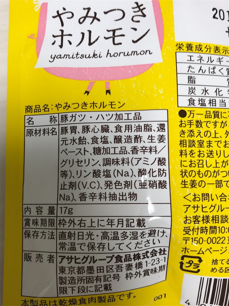 f:id:codyrun:20181108132203j:image