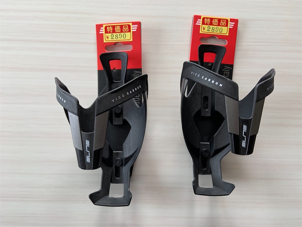 ELITE ボトルケージ ブラック・ホワイト VICO CARBON Amazon | ELITE(エリート) VICO(ヴィコ) ケージ(コンポジットカーボン