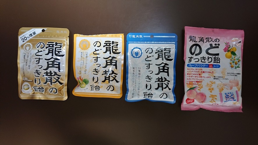 f:id:coedowalk:20210109181516j:plain