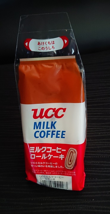 f:id:coedowalk:20210116182808j:plain