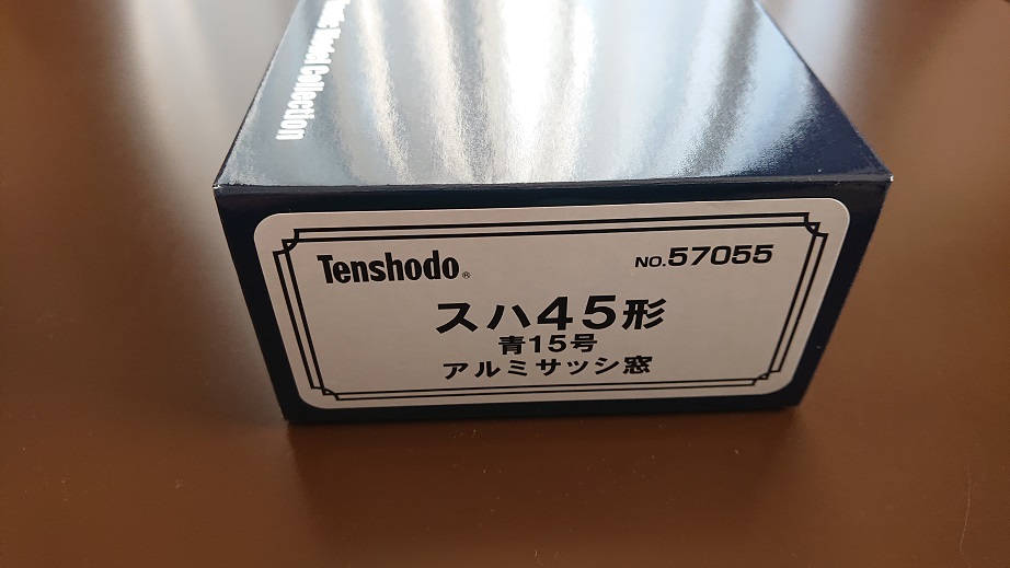 f:id:coedowalk:20210116182822j:plain