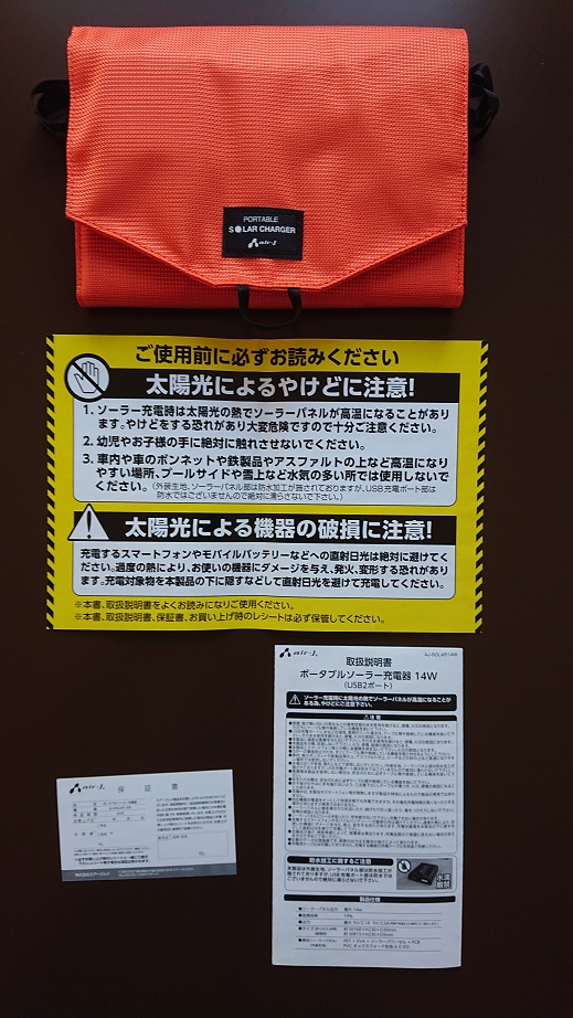 f:id:coedowalk:20210117164418j:plain