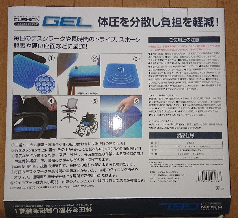 f:id:coedowalk:20210124235008j:plain