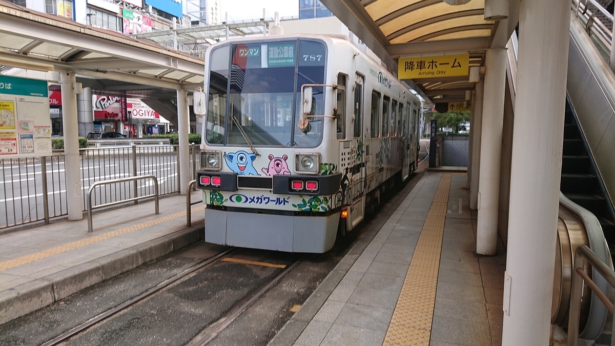 f:id:coedowalk:20210128183601j:plain