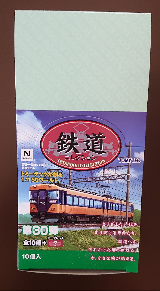 f:id:coedowalk:20210207153420j:plain