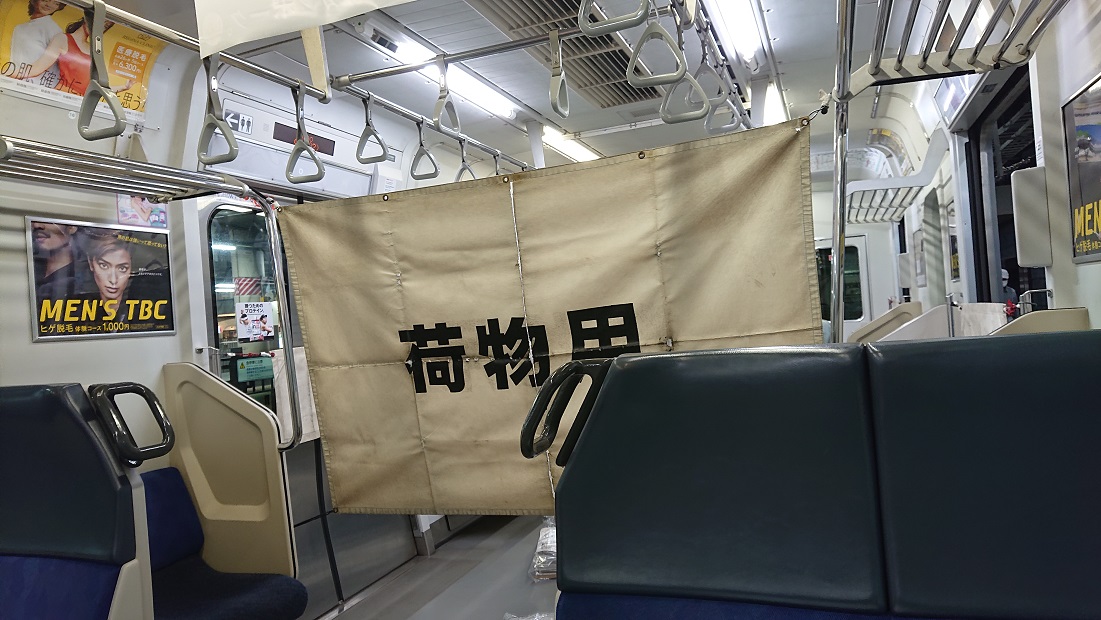 f:id:coedowalk:20210313165046j:plain