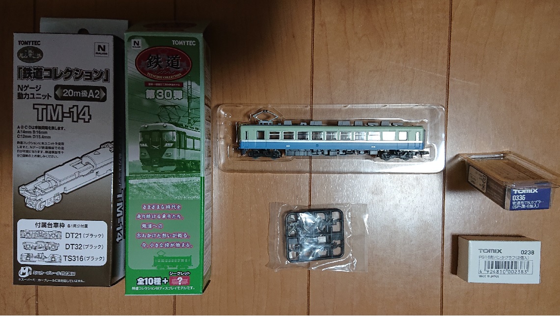 f:id:coedowalk:20210320155556j:plain