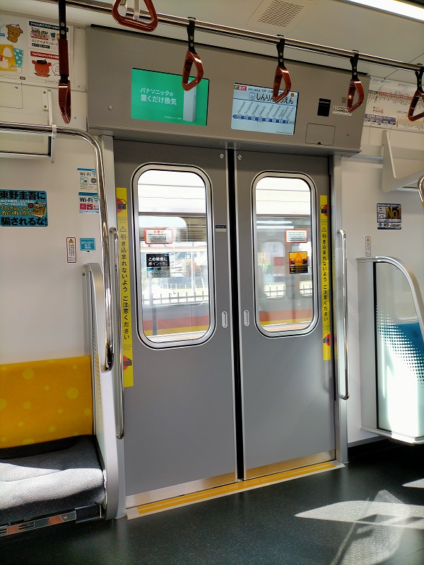 f:id:coedowalk:20210327184823j:plain