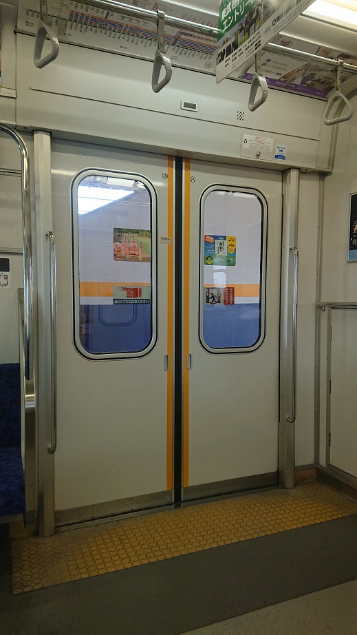 f:id:coedowalk:20210327202125j:plain