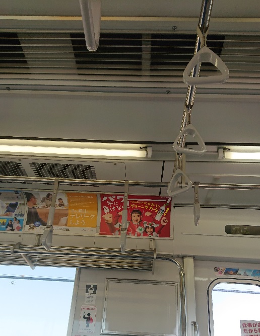 f:id:coedowalk:20210327202214j:plain