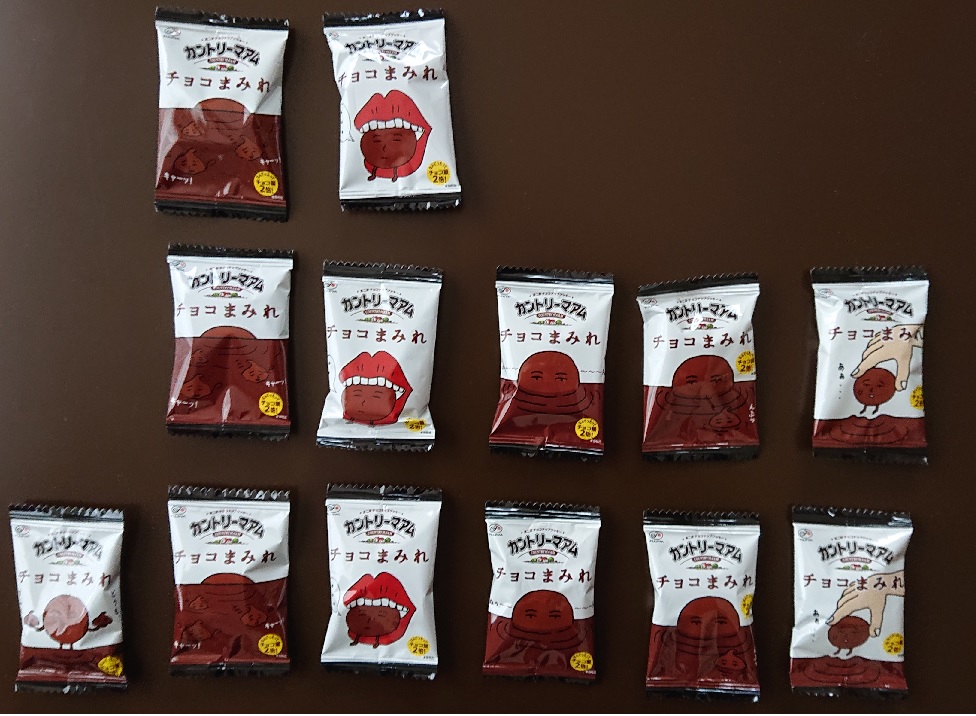 f:id:coedowalk:20210406185620j:plain