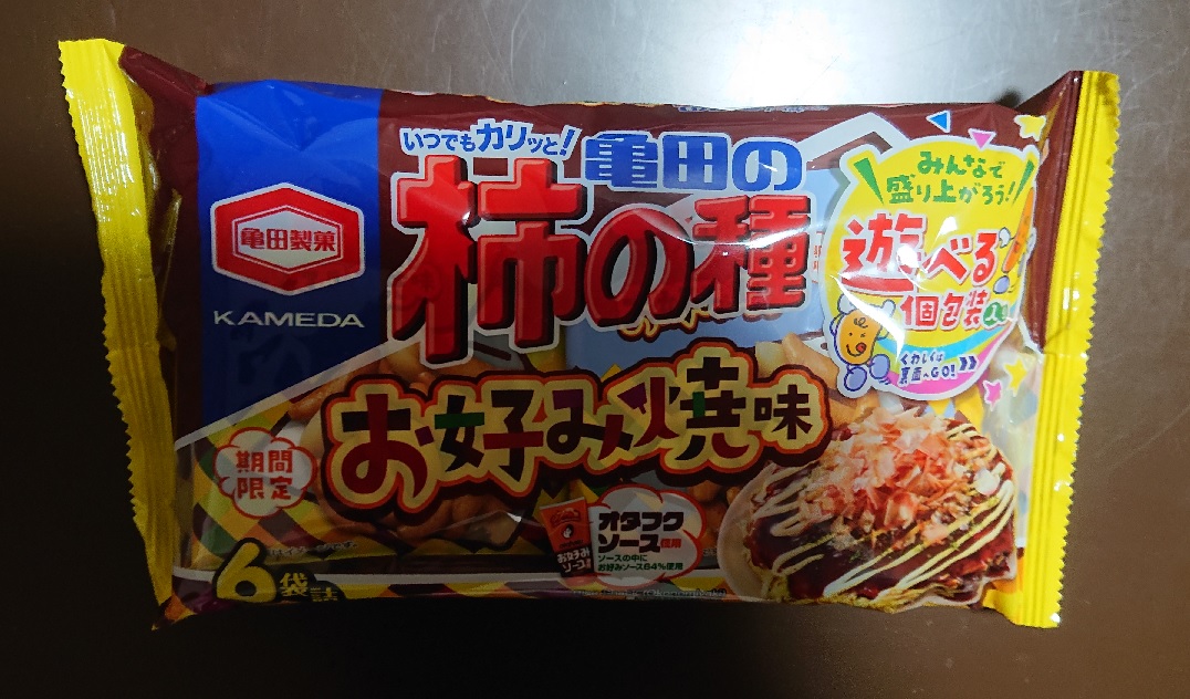 f:id:coedowalk:20210406185635j:plain