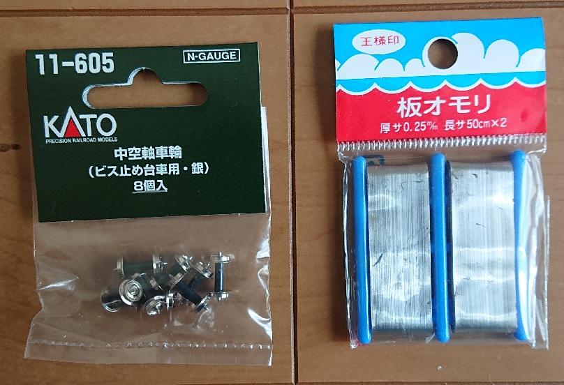 f:id:coedowalk:20210412184151j:plain