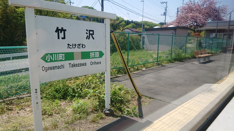 f:id:coedowalk:20210420185813j:plain