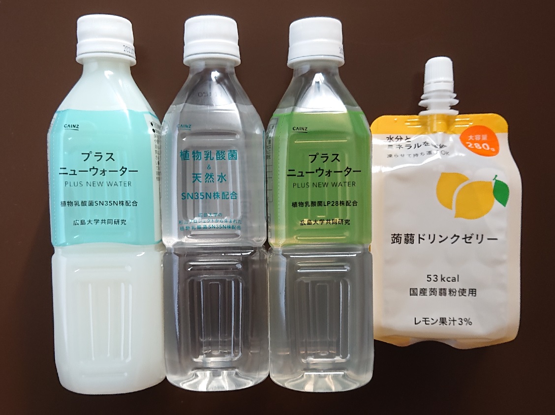 f:id:coedowalk:20210424184550j:plain