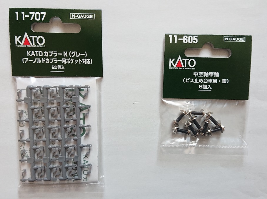 f:id:coedowalk:20210501175201j:plain