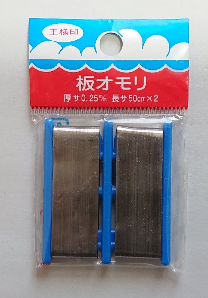 f:id:coedowalk:20210501175213j:plain