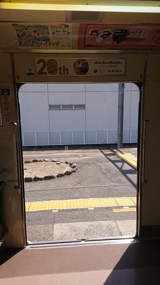 f:id:coedowalk:20210512182920j:plain