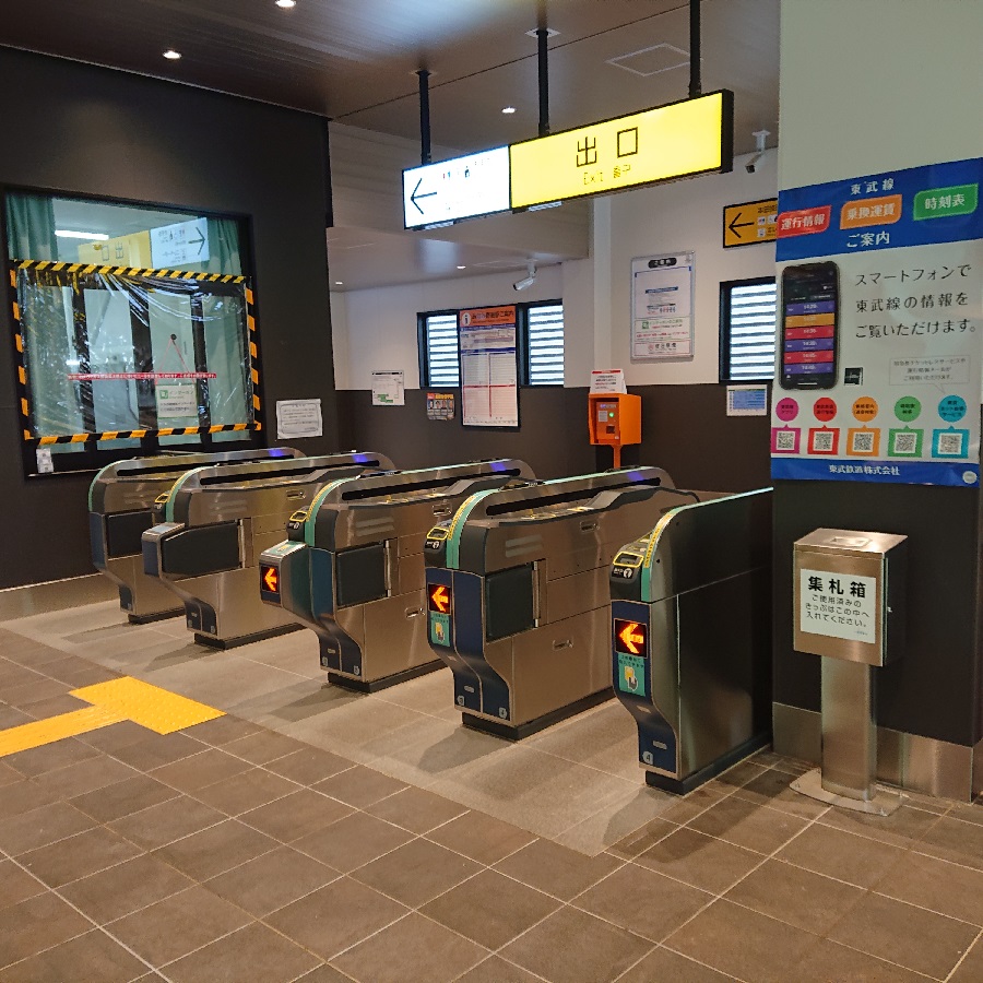 東武東上線　大山駅券売機運賃表2枚 東武東上線 大山駅券売機運賃表2枚 鉄道グッズ・鉄道部品