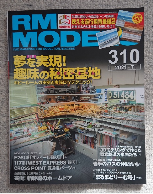 f:id:coedowalk:20210529162647j:plain