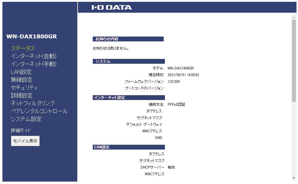 f:id:coedowalk:20210601160515p:plain