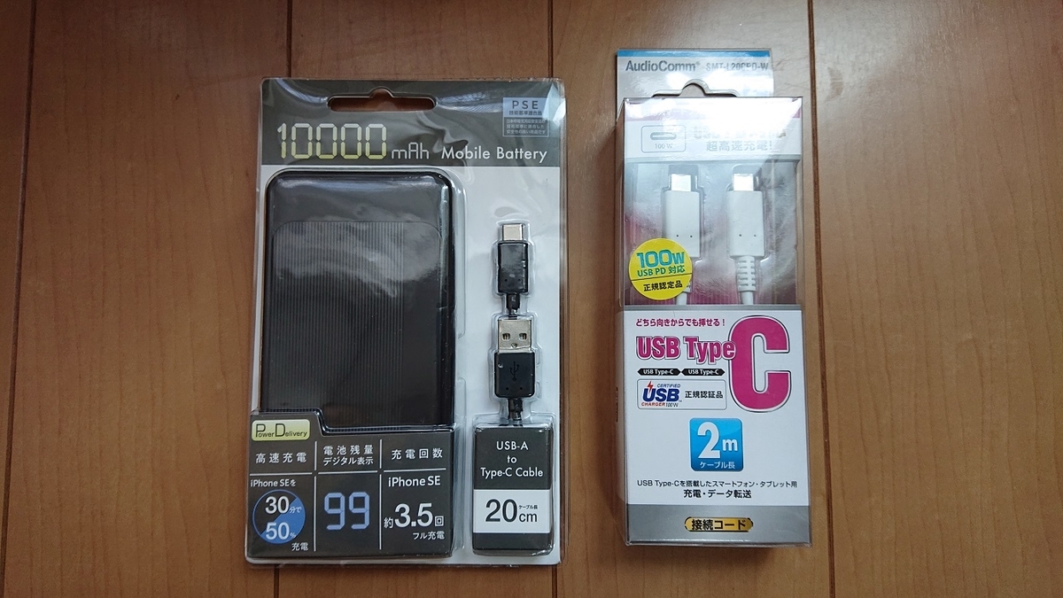 f:id:coedowalk:20210603183324j:plain