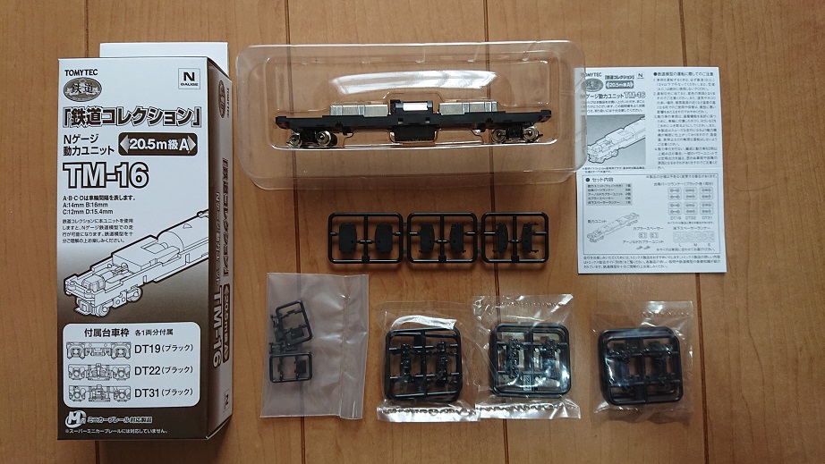 f:id:coedowalk:20210616173602j:plain