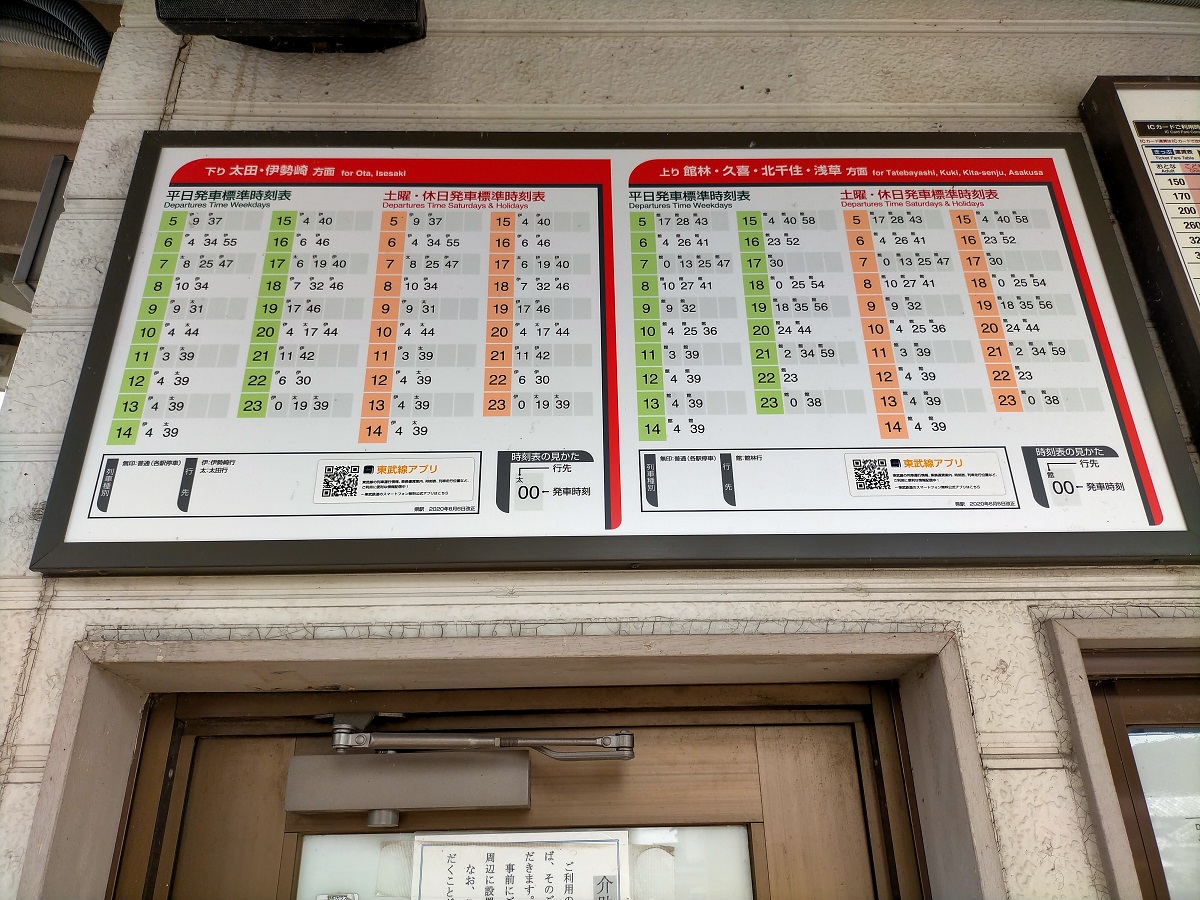 f:id:coedowalk:20210620175717j:plain