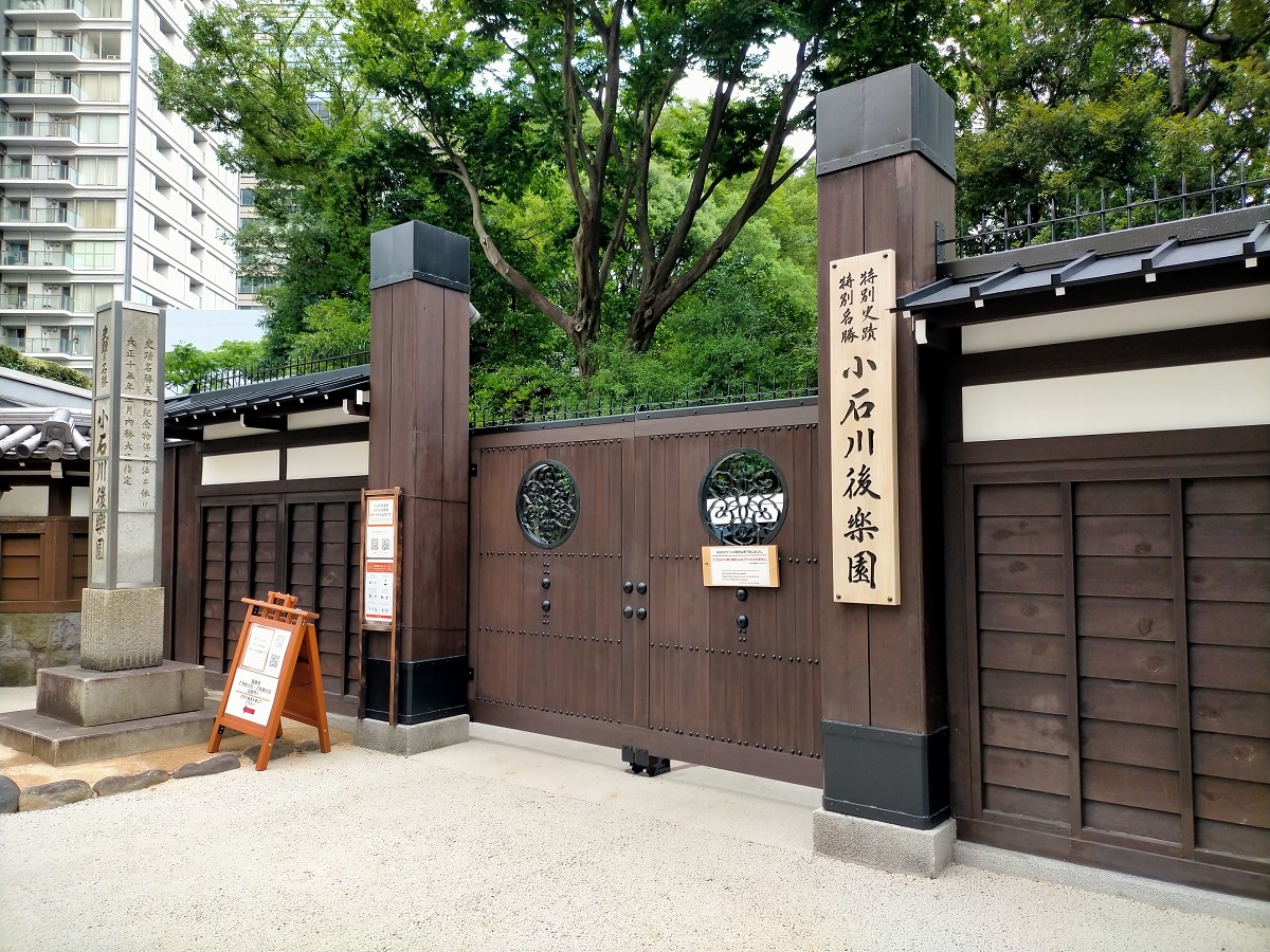 f:id:coedowalk:20210623163515j:plain