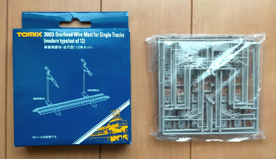 f:id:coedowalk:20210623163647j:plain