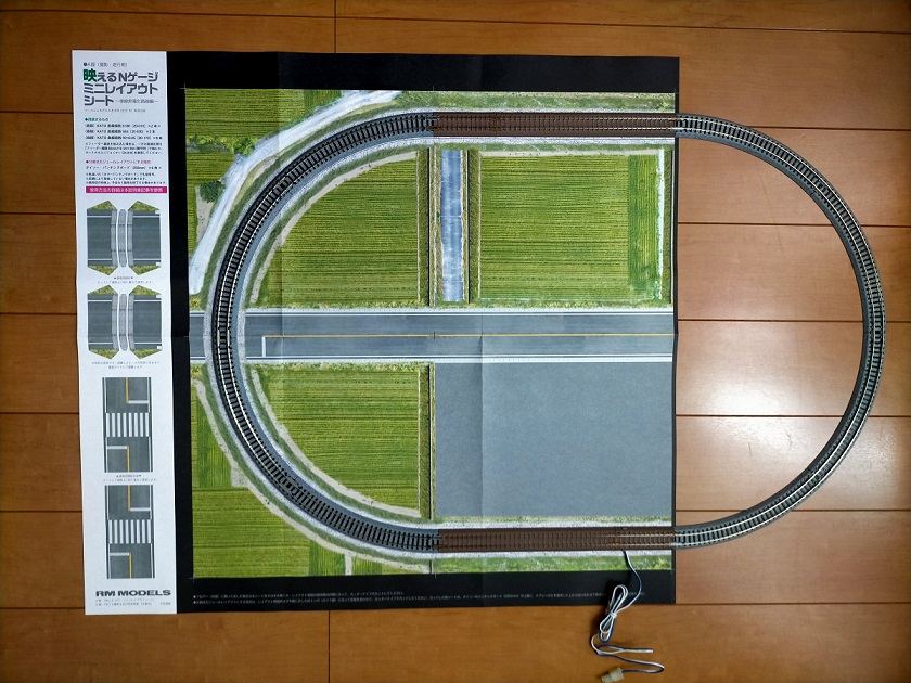 f:id:coedowalk:20210628150143j:plain