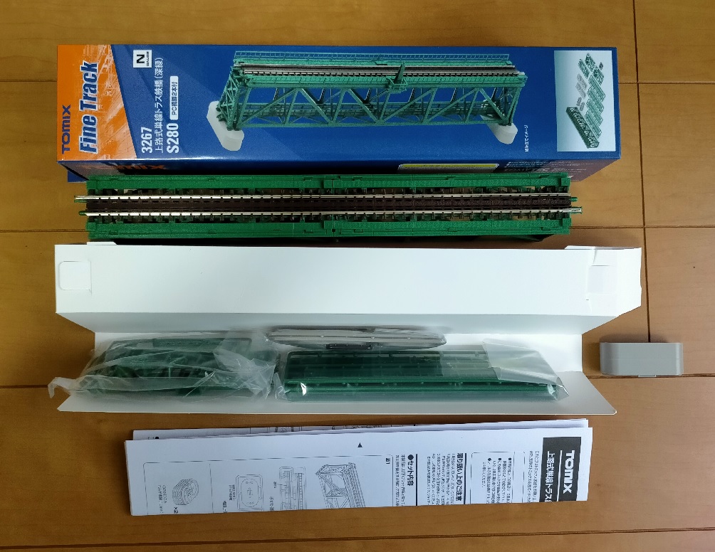 f:id:coedowalk:20210704155339j:plain