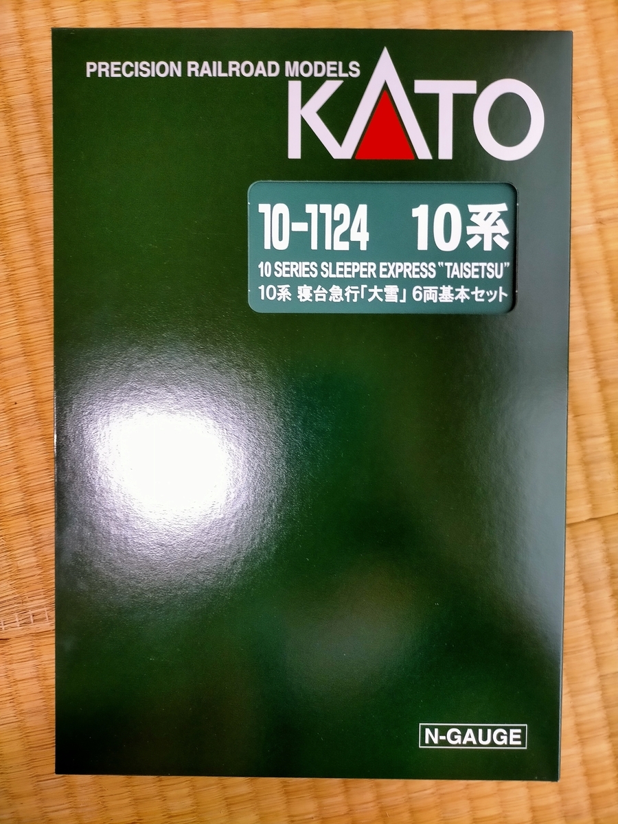 f:id:coedowalk:20210710163707j:plain