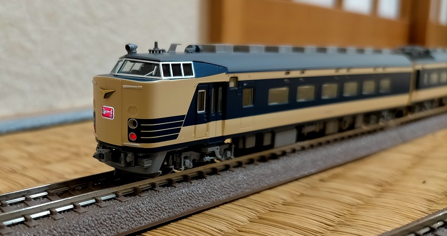 583系 寝台特急 NTRAIN トミックス 思い出の寝台特急583系 鉄道模型入門セット ｜製品