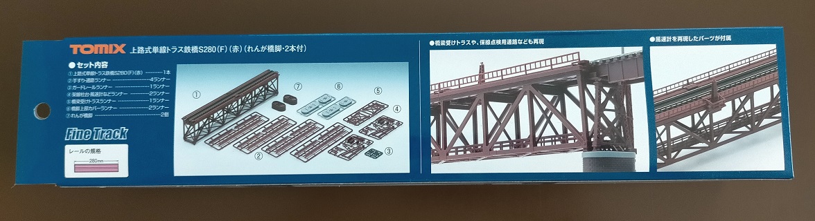 f:id:coedowalk:20210721171030j:plain